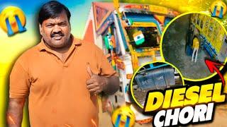 Truck Mai Bahut Jyada Diesel chori Ho Raha Hai Ab Kya Karen  || New Trip Start || #vlog