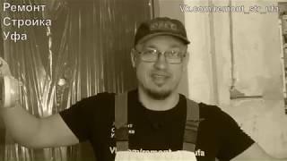 Электромонтаж 1 й этап Видео для заказчиков