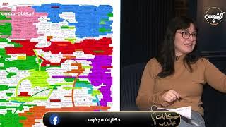 حكايات مجذوب || الحلقة الكاملة || 11-12-2024