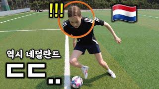 I'll show you how a girl from the Netherlands, the land of Hiddink, plays soccer