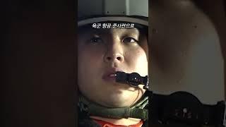 3개의 군번을 가진 사나이