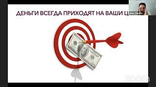 Как ставить и достигать цели | Почему привычные способы не работают