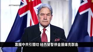 以伊衝突升高 多國啟動撤僑行動