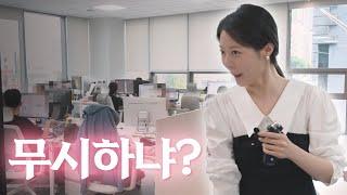 여기 대표 나오라고 그래  [나 김유이야]