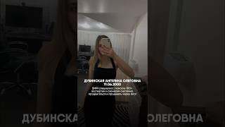 НАКАЗАТЬ?! #shorts #блогер #smm