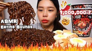 ASMR 3 CUPS Daebak Ghost Pepper Noodles *Extremely SPICY* | Chewy Eating Sounds | Whispered