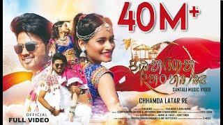 New Santali Video 2020 | CHHAMDA LATAR RE HD FULL VIDEO| Deva & Madhuri Rane | Ram Mardi, Asha Murmu