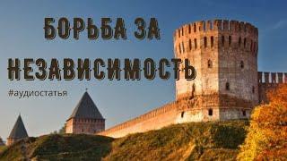 История Смоленска до 1440 года