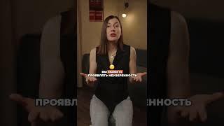 Как перестать бояться ответственности и стать лидером?