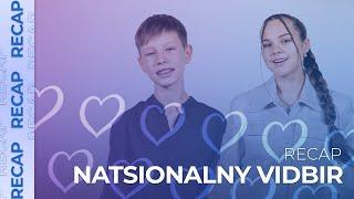 Natsionalny Vidbir 2024 (Ukraine) | RECAP