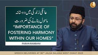 " URDU-Importance of Fostering Harmony Within Our Homes"-Jalsa Salana USA West Coast 2023 (SUN AM)