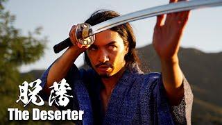 The Deserter｜Samurai Action Short Film