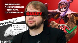 Калечить животных СМЕШНО, а тупых - ПОД НОЖ [АЛЕКСАНДР ПАНЧИН]