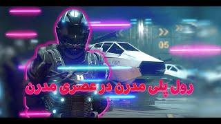 یک جنگ خفن روی زمین در رول پلی مدرن از بازی استارسیتیزن/starcitizen بازی