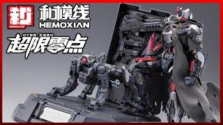 HEMOXIAN × NON ZERO STUDIO Tastier 1/10 Scale Model Kits / OVER ZERO Series [Kit Preview]