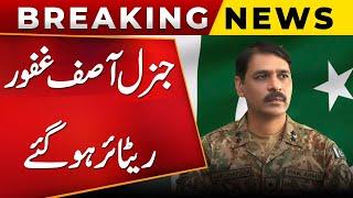 General Asif Ghafoor Retired from Pak Army | Breaking News | Public News