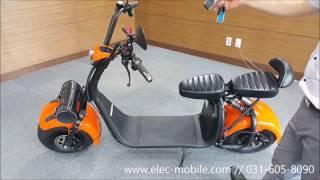 전기스쿠터 로드서핑(Electric Scooter Introduction)