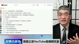 【郑旭光：“人矿”一词反应中国年轻人被整个国家榨乾的忧虑】1/19 #时事大家谈 #精彩点评