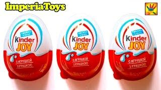 Kinder Joy Surprise Eggs - Kinder Surprise Unboxing ImperiaToys