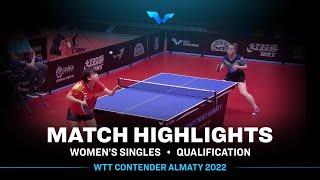 Angelina Romanovskaya vs Zong Geman | WS | WTT Contender Almaty 2022 (Qual)