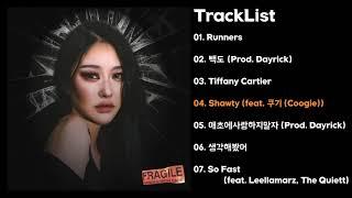 [Full Album] CAMO(카모) -  Fragile
