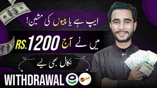 New pakistani earning app today  online earning in pakistan • DragonTigerClub.pk