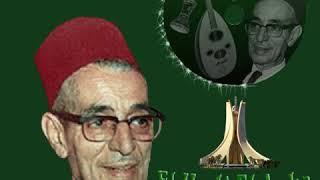 El Hadj El Anka - El Baz