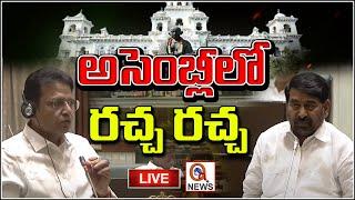 Telangana Assembly LIVE | Telangana Assembly Budget Sessions 2nd Day | CM Revanth | KCR