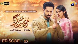 Mann Mast Malang Episode 45 - [ Eng Sub ] - Danish Taimoor & Sahar Hashmi - 2nd June 2025