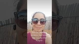 #שאלה