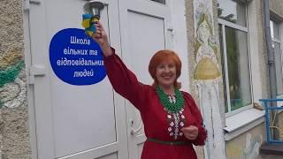 Останній дзвінок 20019- 2020 н.р