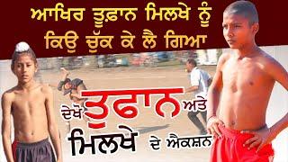 Best Kabaddi Video || Toofan De Action || ਦੇਖੋ ਤੂਫ਼ਾਨ ਦੇ ਐਕਸ਼ਨ || Live Punjab 24 || 88475 30631 ||