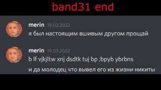 band31_end.mp4