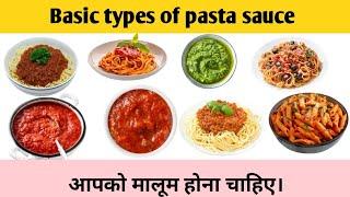 Basic pasta sauces | Types of pasta sauces | Popular Pasta sauce