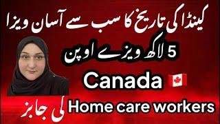 Canada  opan work permits/canada care giver visa#how to apply canda visa#how to get pr in canada