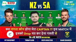 SA vs NZ Dream Prediction | SA vs NZ 2nd Semi Final Match | SA vs NZ Today Match Prediction and Team