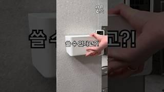 나만 몰랐던 신박한 다이소템 활용법