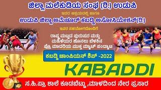 KABADDI CHAMPIONSHIP 2022