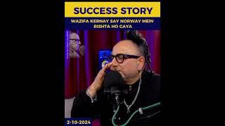 Success Story: Norway  Main Rishta Hogaya |  #viral #successstory