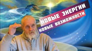 24.03.2023. Стрим Николая Кинолога о новом шансе изменить мир к лучшему