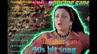 80's Ke Superhit Gane II 80's Superhits II Bollywood Romantic Songs II Old is Gold 90s80shitsongs 