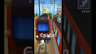 ШООК! @bublegame22 просто бегал и упал(