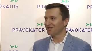 Річниця правових клубів PRAVOKATOR 2019