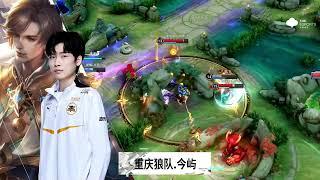 【2022王者榮耀KPL春季賽】 XYG vs WOLVES | Honor of Kings KPL Spring XYG vs WOLVES