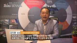 2015 고양1인창조기업비즈니스센터 홍보영상 5분37초