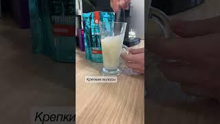 Чистый коллаген #siberianwellness #сибирскоездоровье #коллаген