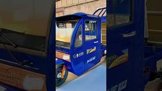 #Agricultural tricycle #Dump tricycle is a good helper for farmers #Tricycle #Gasoline tricycle