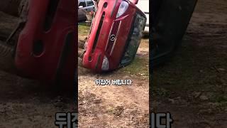 벤츠 튜닝에 단돈 5만원?