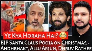 BJP Santa Claus Pooja | Andhbhakt Exposed | Allu Arjun | Dhruv Rathee| Mr Reaction Wala