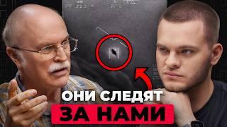 КТО НАБЛЮДАЕТ ЗА НАМИ? Доктор наук из МГУ о тайнах Вселенной | Александр Панов